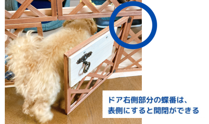 木材のあたたかみ溢れる手作りサークル (犬用)